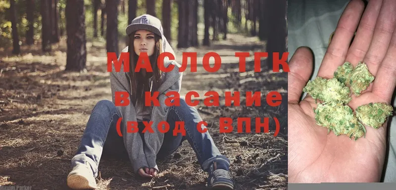 цена наркотик  Закаменск  ТГК Wax 